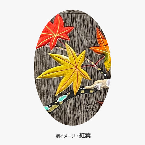 中洋着物タンス